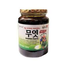 Load image into Gallery viewer, Dohae Radish Paste for Cough, Cold, Phlegm