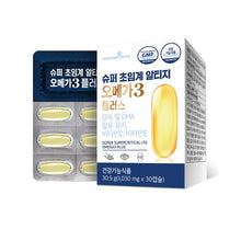 Load image into Gallery viewer, 슈퍼 초임계 알티지 rTG 오메가3 플러스 비타민D 30캡슐