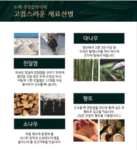 Load image into Gallery viewer, Dohae White Yongyung Bamboo Salt 1Kg (Granule)/용융죽염(과립)