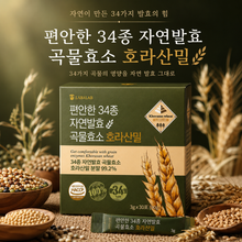Load image into Gallery viewer, The Deep Value of Natural Fermentation: 34-Grain Enzyme with Khorasan Wheat