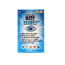 Load image into Gallery viewer, NEW UPGRADE !!Vision Brain+ / Supports Eye & Brain Health