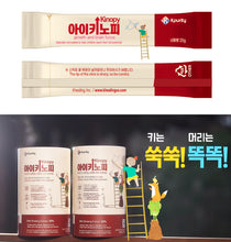 Load image into Gallery viewer, Children's Growth Specially Formulated Wild Ginseng Jelly Sticks - 30Sticks