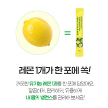 Load image into Gallery viewer, 3 Boxes of Organic Lemon Juice NFC (Not From Concentrate) – 100% Pure Italian Lemon Juice, 14 Stick Packs, Freshly Squeezed, Refreshing Lemon Water (Copy)