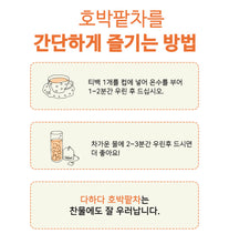 Load image into Gallery viewer, Pumpkin & Red Bean Tea Herbal Hot or Cold Hygienic Tea