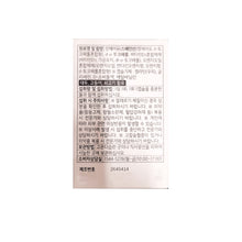 Load image into Gallery viewer, rTG Omega 3 Plus