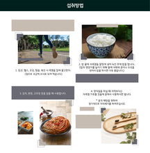 Load image into Gallery viewer, Artisan Yongyung Purple Bamboo Salt 45g (Crystal)