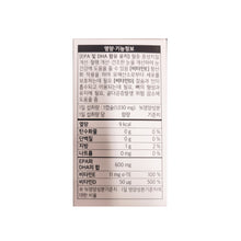 Load image into Gallery viewer, rTG Omega 3 Plus