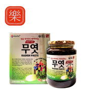 Load image into Gallery viewer, Dohae Radish Paste for Diabetic(혈당 무엿)
