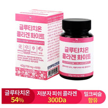 Load image into Gallery viewer, High Content Glutathione Collagen White 700mg (60 Tablets) with Milk Thistle