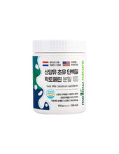 Load image into Gallery viewer, Grass-Fed Goat Milk Colostrum Lactoferrin Protein Powder