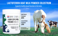 Load image into Gallery viewer, Grass-Fed Goat Milk Colostrum Lactoferrin Protein Powder