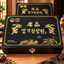 Load image into Gallery viewer, Premium Korean Agarwood Herbal Balls – Myeongga Chimhyangwon (60 Balls)