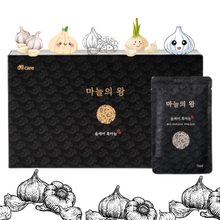 Load image into Gallery viewer, The King of Garlic (마늘의 왕)-2BOX – All-Care Black Garlic Extract (30 Pouches, 70ml Each)