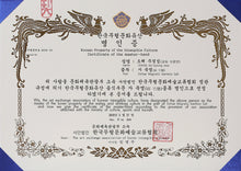 Load image into Gallery viewer, Artisan Yongyung Purple Bamboo Salt 45g (Crystal)