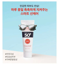 Load image into Gallery viewer, The image shows K. Solegio Collagen Sun Cream SPF 50+/PA+++.