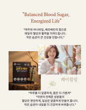 Load image into Gallery viewer, GLUCOKARE-Blood Sugar Balance Formula – With Berberine & Bitter Melon (12g x60 Sti )