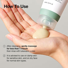 Load image into Gallery viewer, ANUA Heartleaf LHA Exfoliating Gel – Gentle Moisture Peel for Clear, Glowing Skin (120ml)