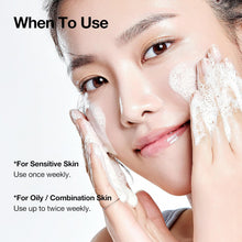 Load image into Gallery viewer, ANUA Heartleaf LHA Exfoliating Gel – Gentle Moisture Peel for Clear, Glowing Skin (120ml)