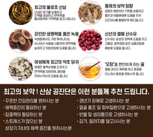 Load image into Gallery viewer, 2 Boxes of Wild Ginseng Gong Jin Dan + 1 Box of Wild Ginseng Gong Jin Dan-LIMITED SALE-