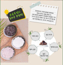 Load image into Gallery viewer, Dohae White Yongyung Bamboo Salt 130g (Powder)