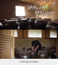 Load image into Gallery viewer, ABC Vinegar 250ml / ABC Vinegar (Apple+Beet+Carrot Vinegar)