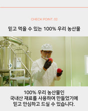 Load image into Gallery viewer, ABC Vinegar 250ml / ABC Vinegar (Apple+Beet+Carrot Vinegar)