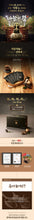 Load image into Gallery viewer, The King of Garlic (마늘의 왕)-2BOX – All-Care Black Garlic Extract (30 Pouches, 70ml Each)