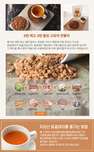 Load image into Gallery viewer, Solomon's Seal Tea / Dunggllae Tea 60g