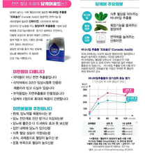 Load image into Gallery viewer, 6+3 9 Boxes of DangCare Blood Glucose Support )(60 Tablets) PROMOTION