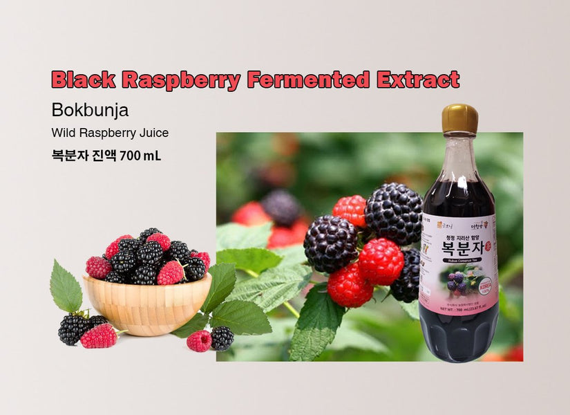 Korean black raspberry, also known as bokbunja🖤🍓