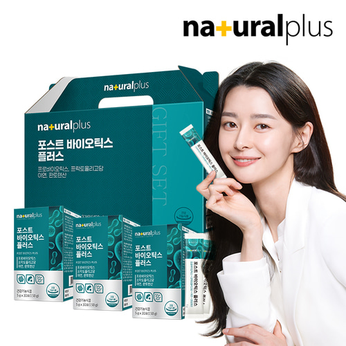 Taking care of your gut and digestive health is important.