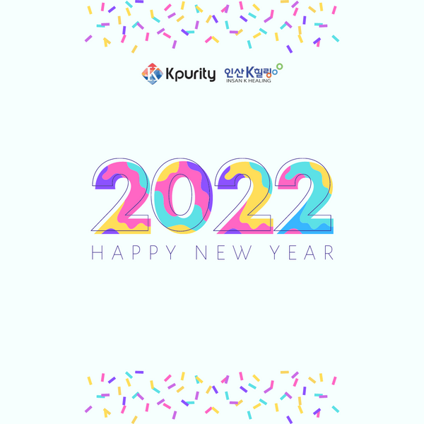 Happy New Year 2022!✨