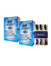 Load image into Gallery viewer, [2+1] 3 Boxes of Vision Brain+ / Supports Eye &amp; Brain Health

