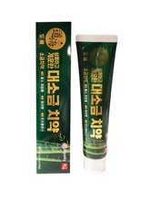 Load image into Gallery viewer, 3 Pack of Fresh Mint Bamboo Salt Toothpaste (160g)/ 대소금 치약 + Free Gift (Fresh Mint Bamboo Salt Toothpaste (50g)
