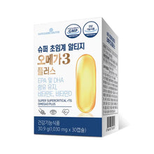 Load image into Gallery viewer, [2+1] 3박스 Omega 3, 슈퍼 초임계 알티지 rTG 오메가3 플러스 비타민D (30캡슐 /박스)
