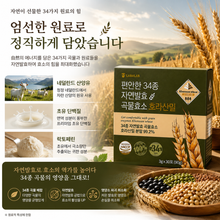 Load image into Gallery viewer, The Deep Value of Natural Fermentation: 34-Grain Enzyme with Khorasan Wheat
