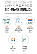 Load image into Gallery viewer, Grass-Fed Goat Milk Colostrum Lactoferrin Protein Powder
