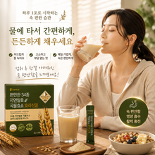 Load image into Gallery viewer, The Deep Value of Natural Fermentation: 34-Grain Enzyme with Khorasan Wheat
