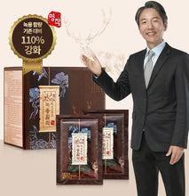 Load image into Gallery viewer, Deer Antler Velvet Extract Everytime 50ml | Sugar Free Energy Supplement, Korean Food | Energy Boost, Stamina | 20 Pouches
