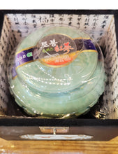 Load image into Gallery viewer, Jiri Mountain Tobong Honey Plus Red Ginseng 지리산 토봉꿀 플러스 홍삼(도자기)1.2kg
