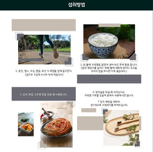 Load image into Gallery viewer, Dohae White Yongyung Bamboo Salt 250g (Granule)/용융죽염(과립)
