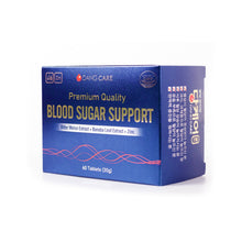 Load image into Gallery viewer, DangCare Blood Glucose Support - 60 Tablets
