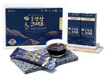 Load image into Gallery viewer, Korean Wild Ginseng 70% Premium Liquid Sticks
