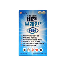 Load image into Gallery viewer, [2+1] 3 Boxes of Vision Brain+ / Supports Eye &amp; Brain Health
