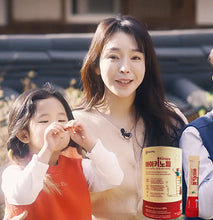 Load image into Gallery viewer, Children&#39;s Growth Specially Formulated Wild Ginseng Jelly Sticks - 30Sticks
