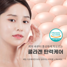 Load image into Gallery viewer, Innocence Vita Collagen Cream 100ml Firming Anti-Aging K-Beauty
