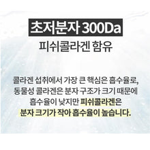 Load image into Gallery viewer, High Content Glutathione Collagen White 700mg (60 Tablets) with Milk Thistle
