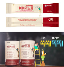 Load image into Gallery viewer, 2 Boxes of Kpurity iKinopy Children's Growth Specially Formulated Wild Ginseng Jelly Sticks - 30 Sticks

