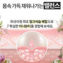 Load image into Gallery viewer, [2+1] 3 Boxes of High content glutathione collagen white with milk thistle
