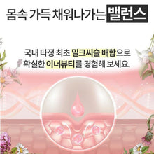 Load image into Gallery viewer, High Content Glutathione Collagen White 700mg (60 Tablets) with Milk Thistle
